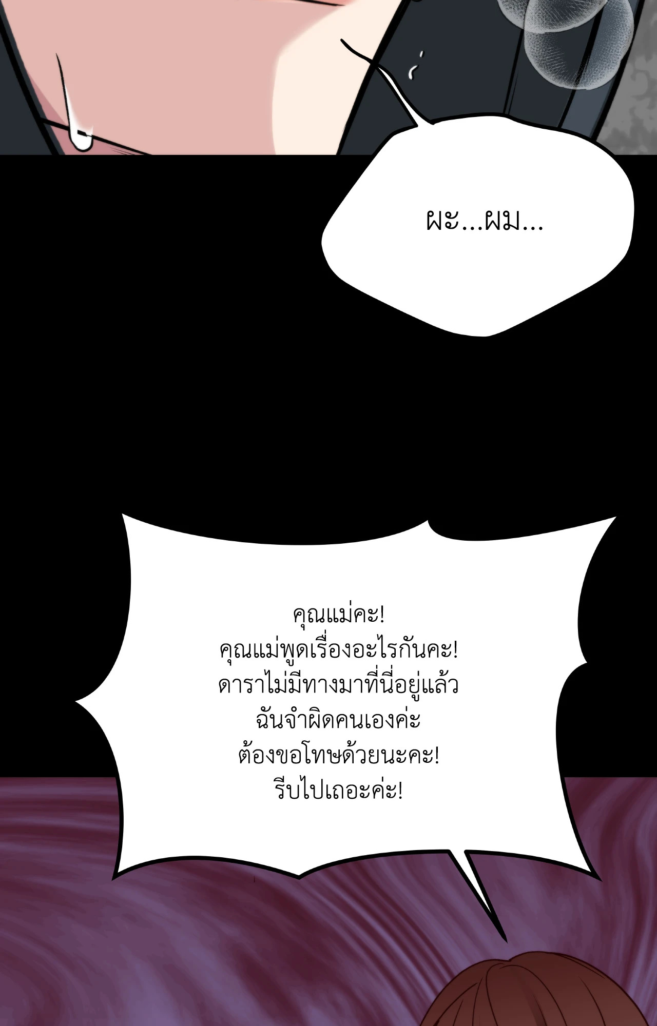 หน้า 102