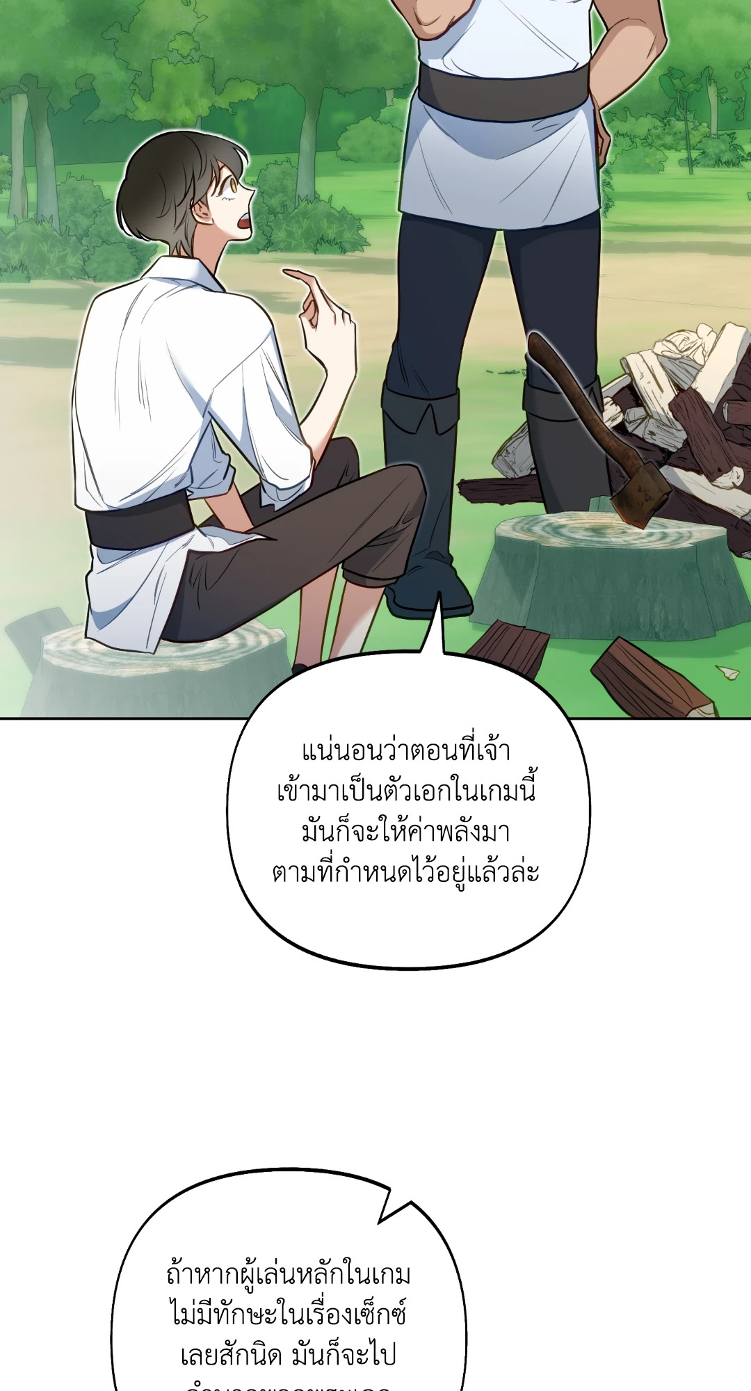 หน้า 45