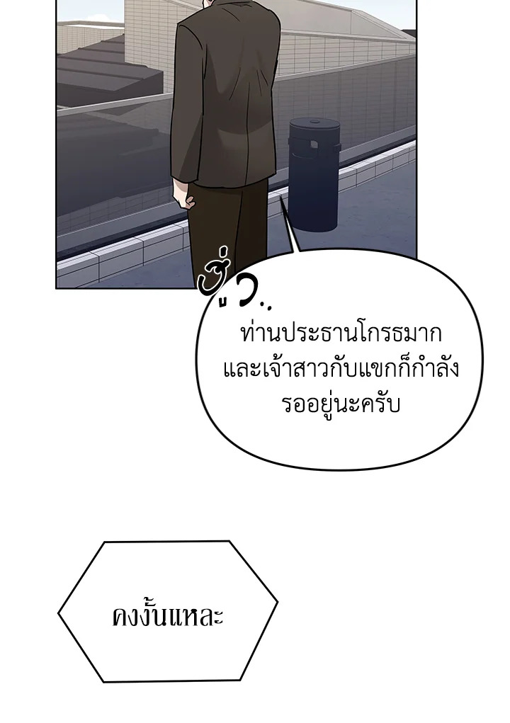 หน้า 93