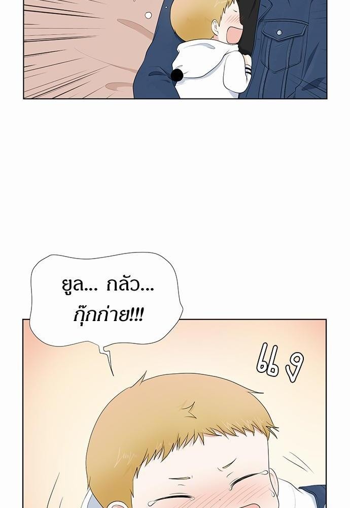 หน้า 68