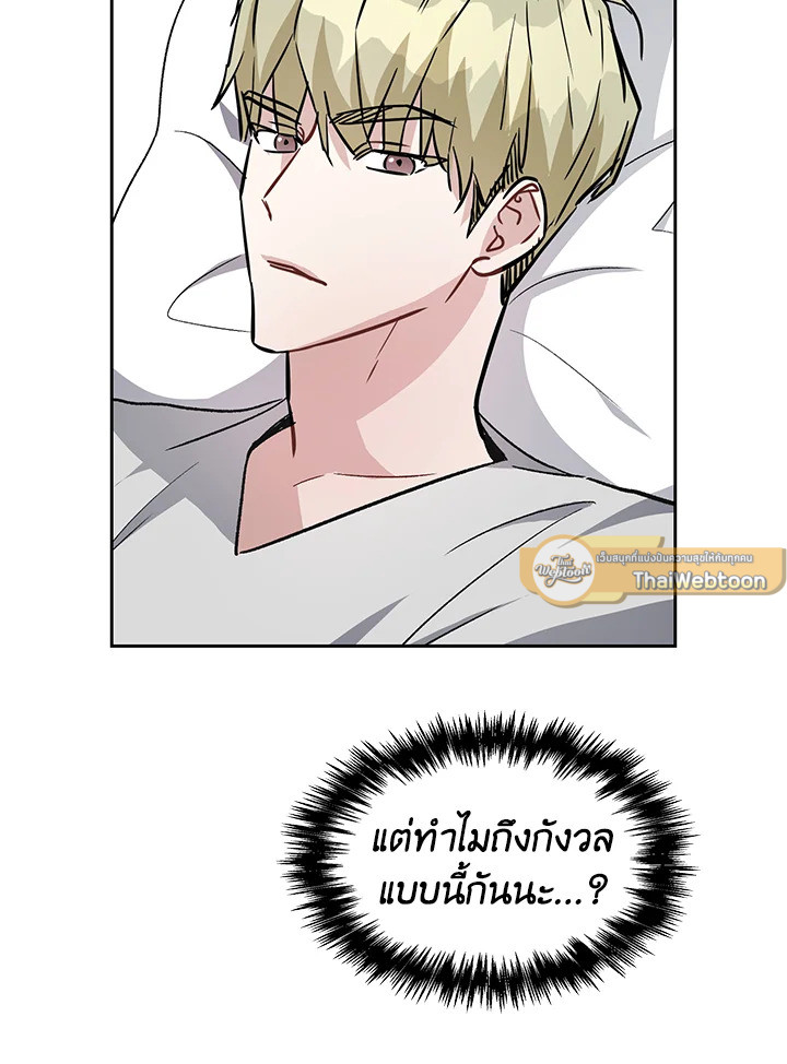 หน้า 97