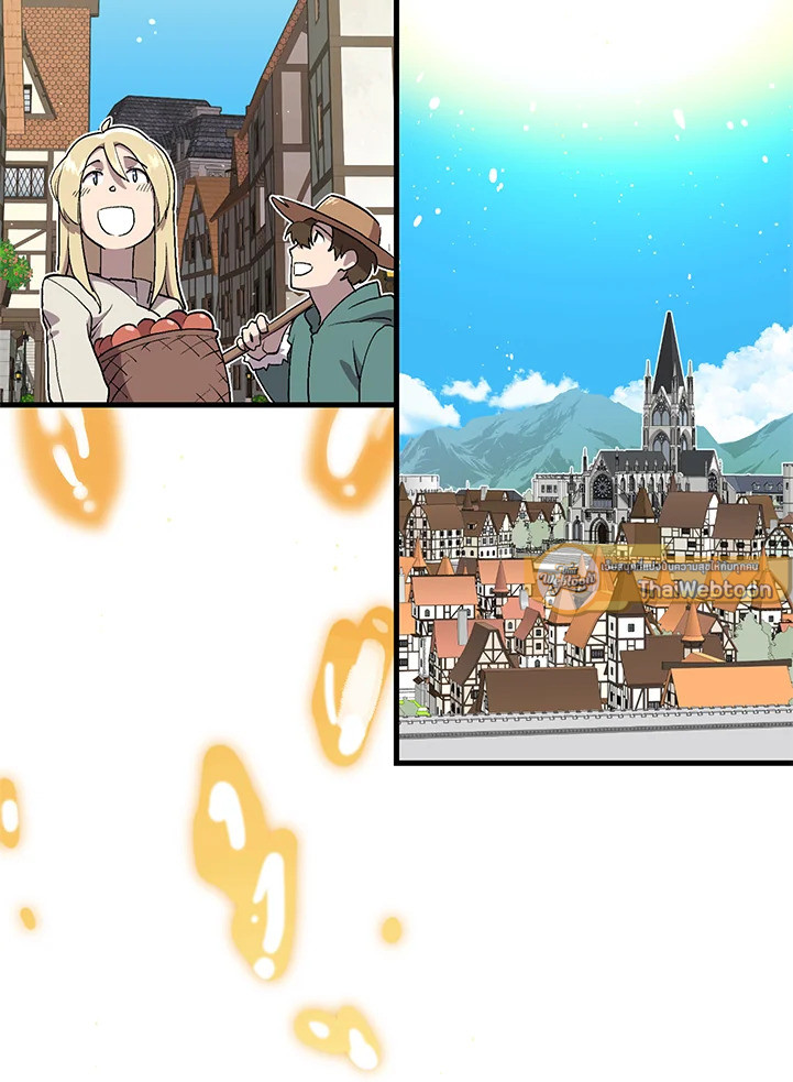 ผู้เล่นขั้นเทพจากเกมติดบั๊ก | Bug Player ตอนที่ 121 - รูปที่ 2