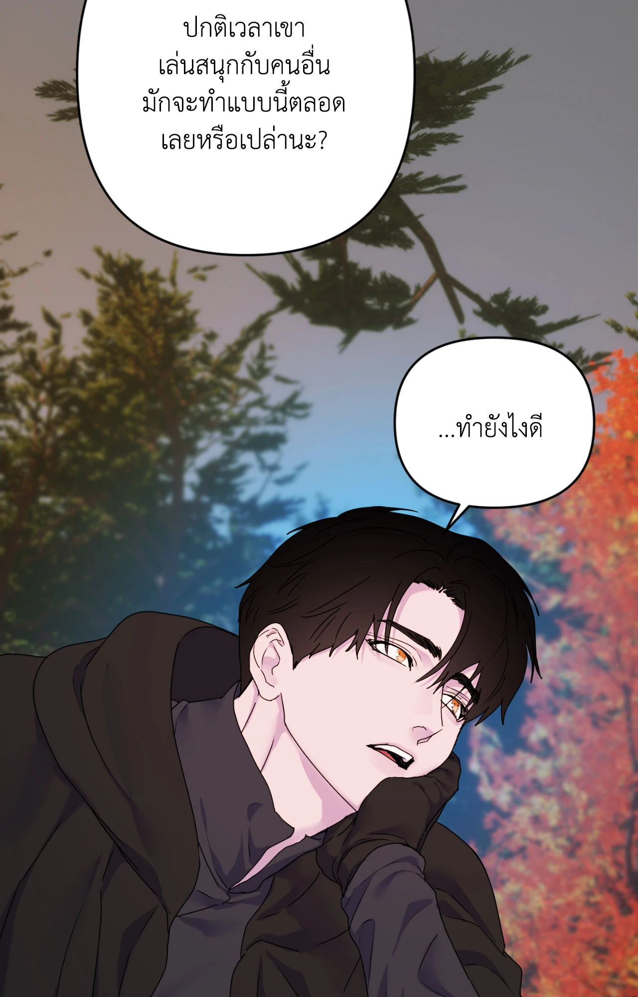 หน้า 74