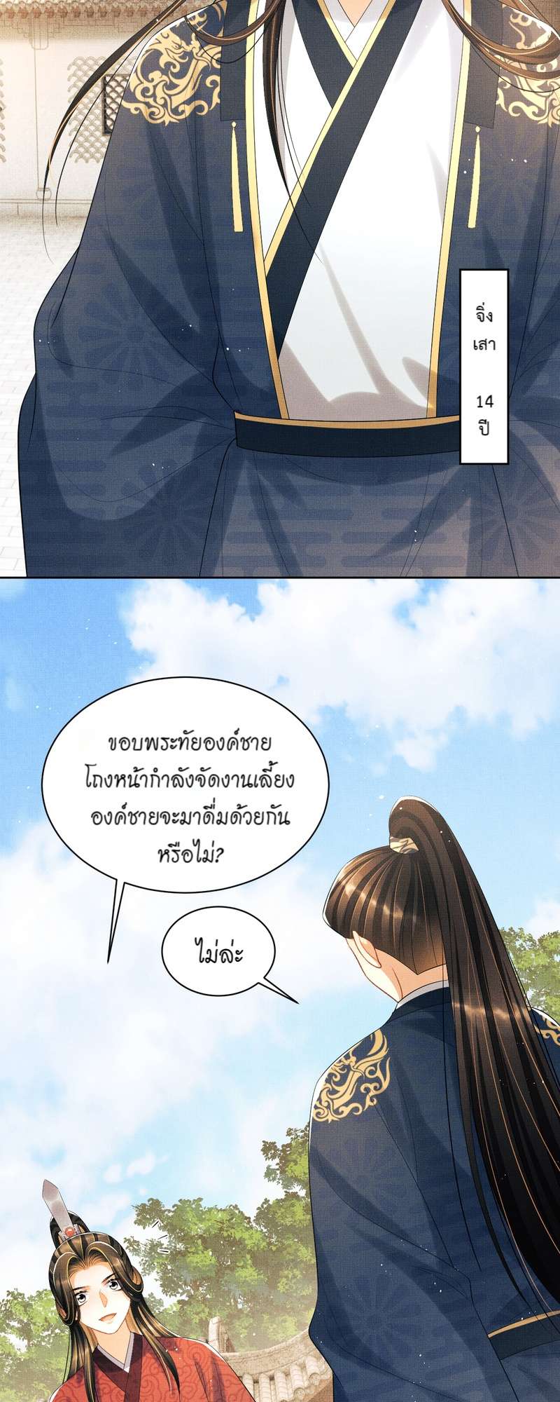 หน้า 27