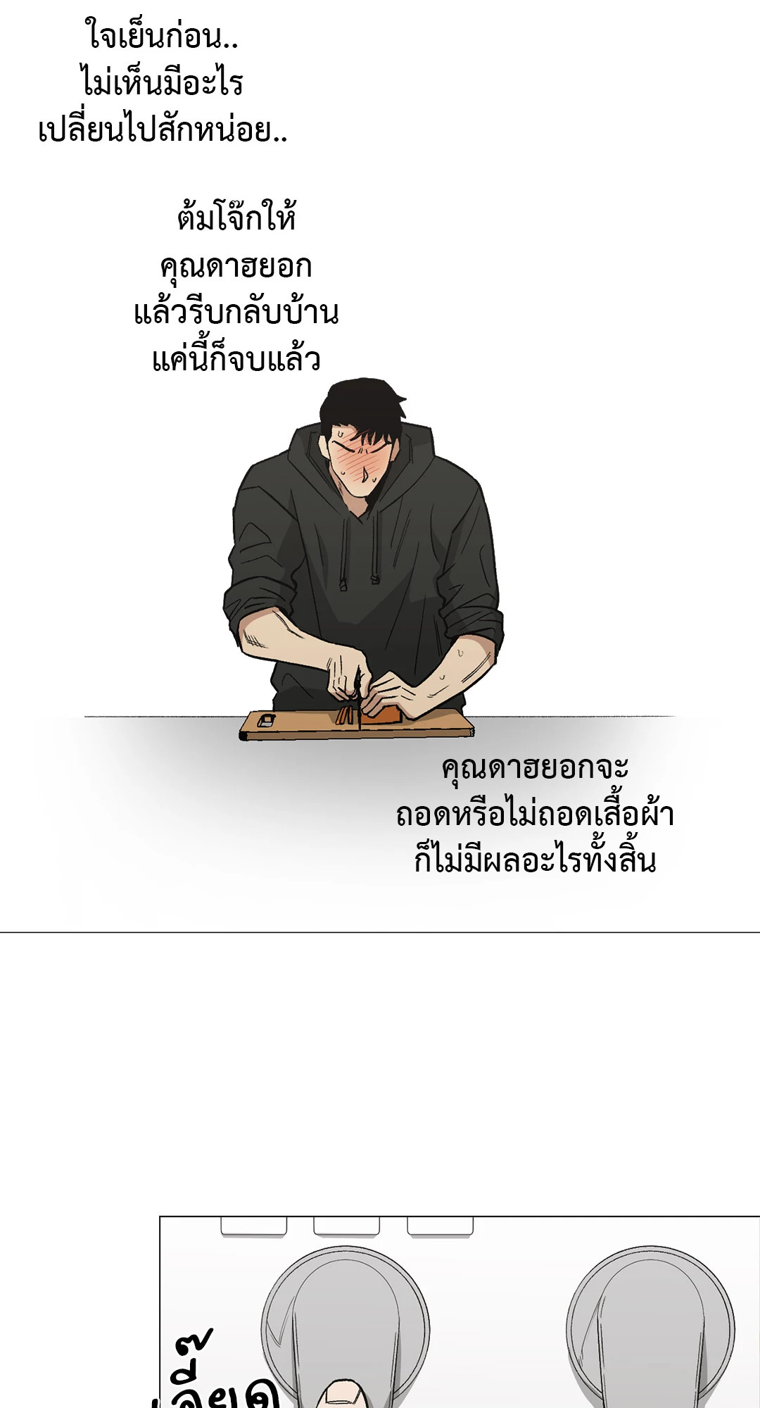หน้า 41