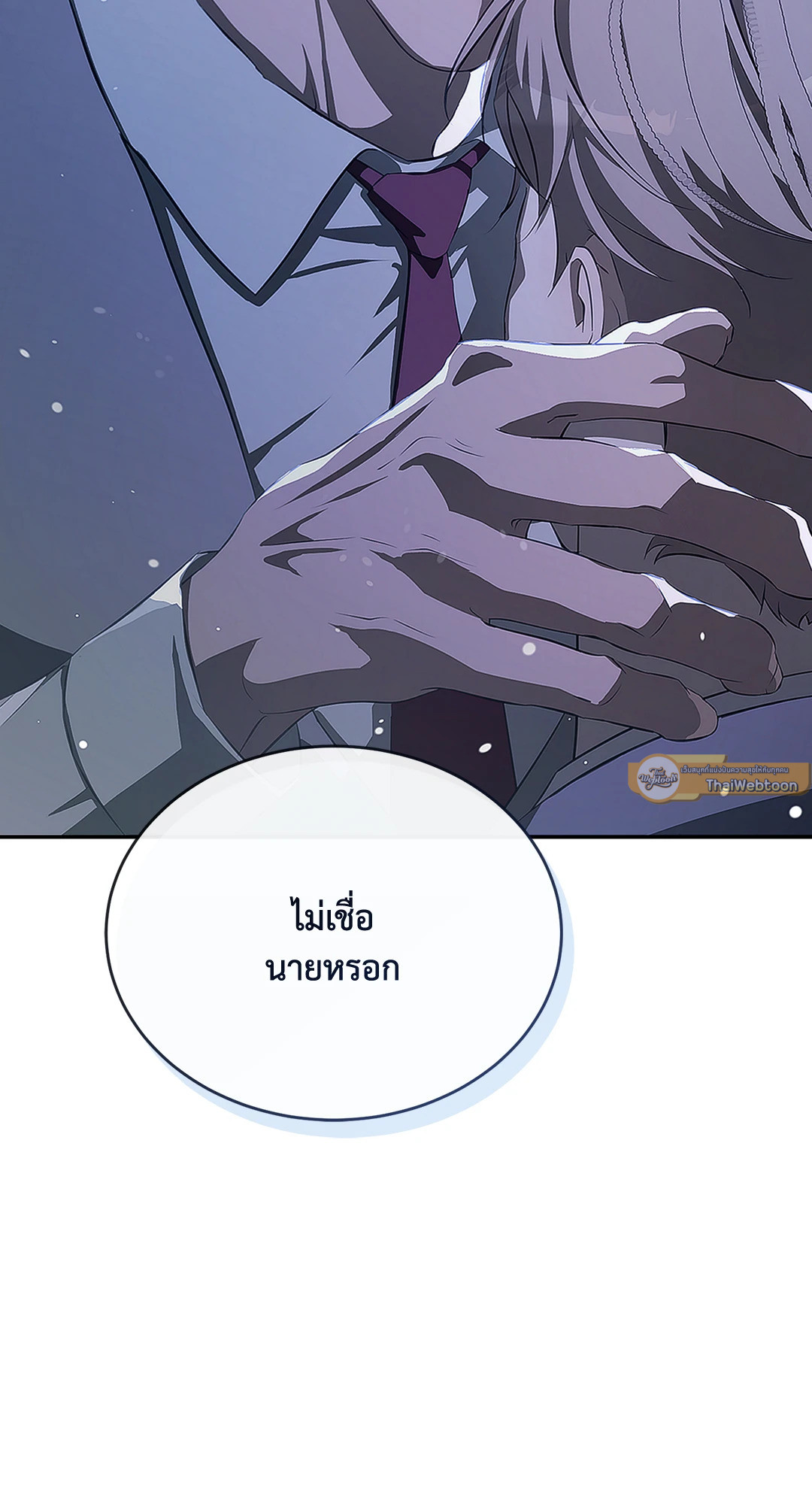 หน้า 90