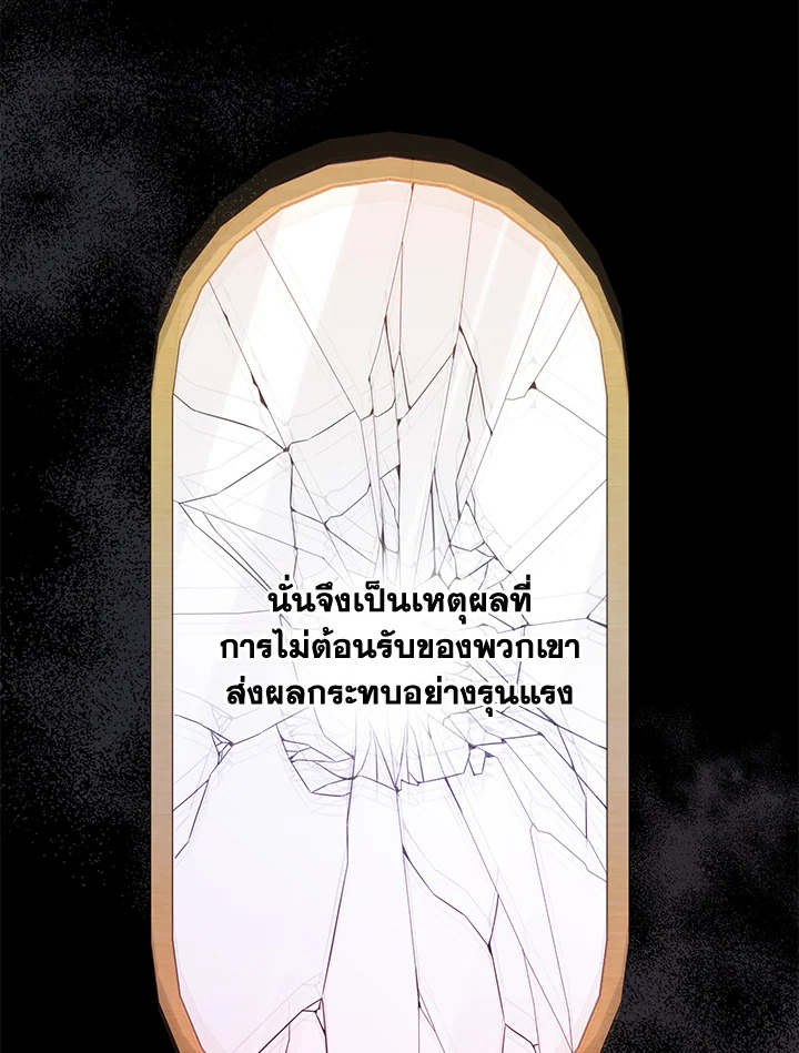 หน้า 101