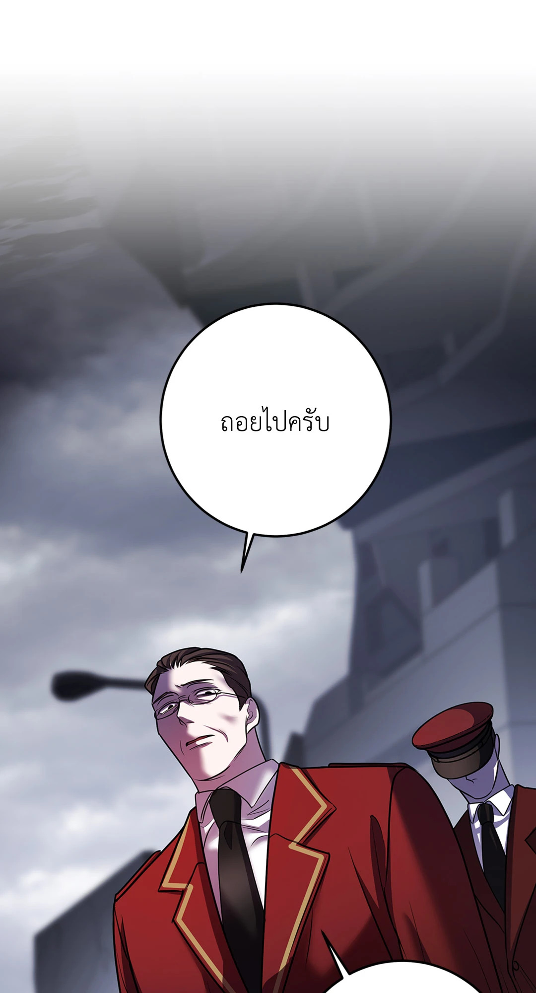 หน้า 89