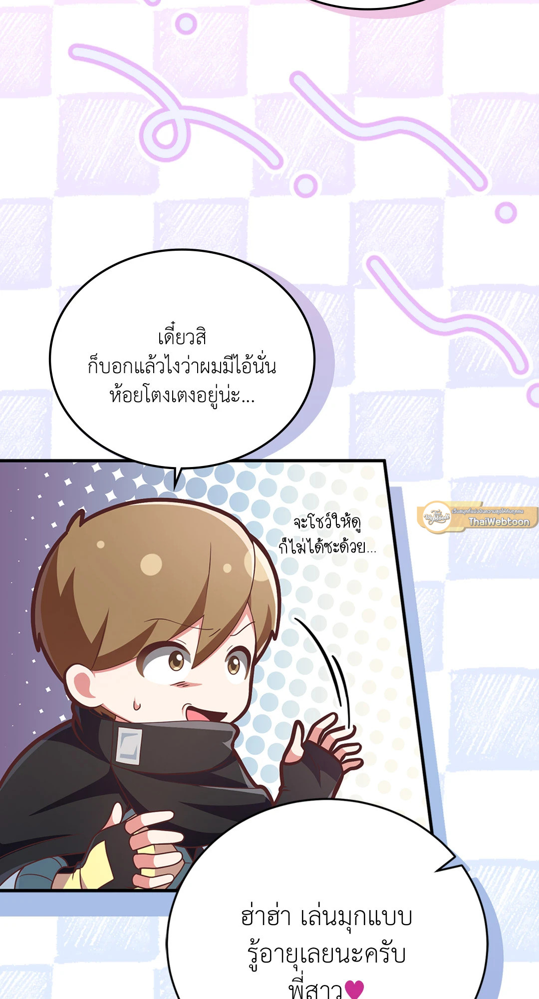 หน้า 75