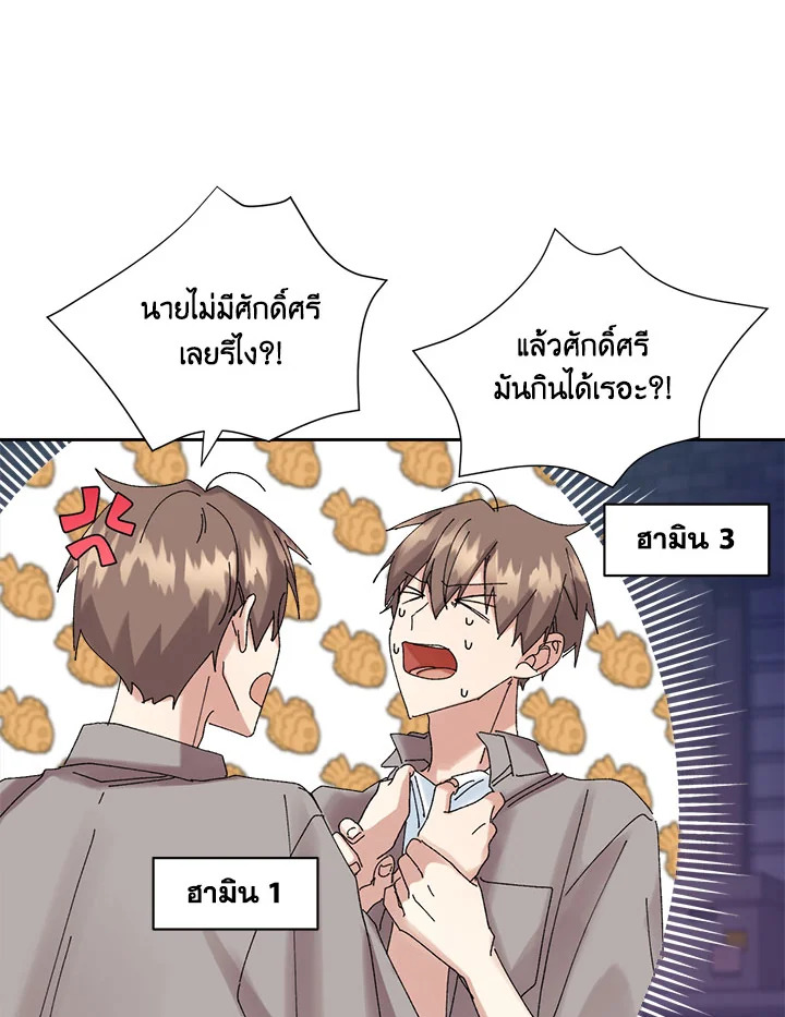 หน้า 53