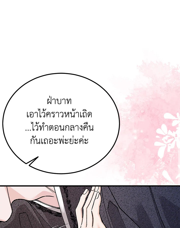 หน้า 114