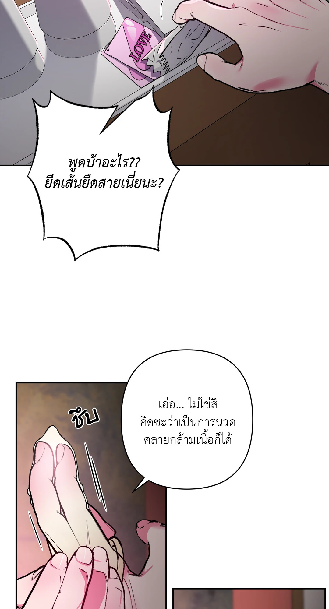 หน้า 55