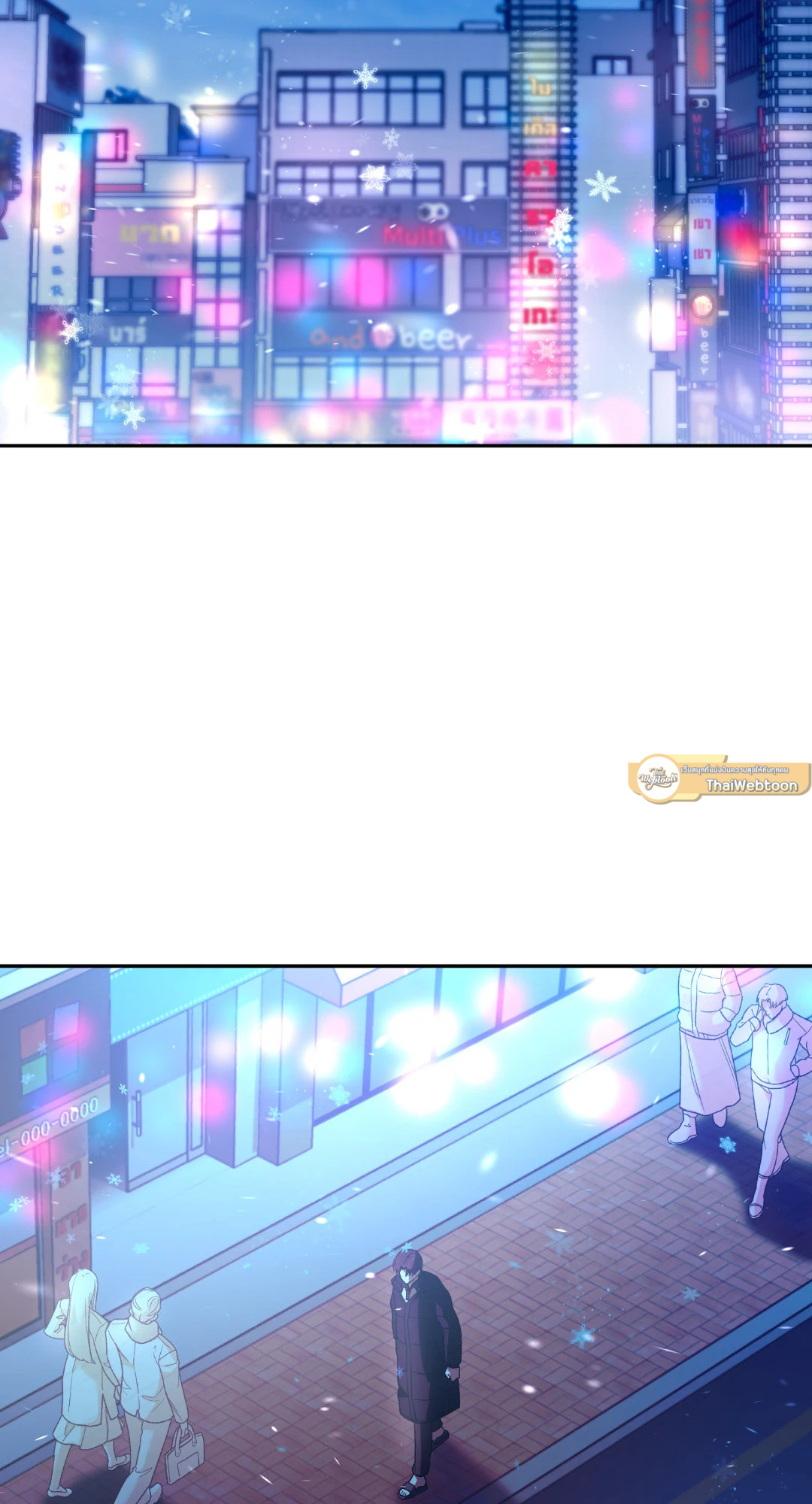 Netkama Punch!!! ตอนที่ 21 - รูปที่ 2