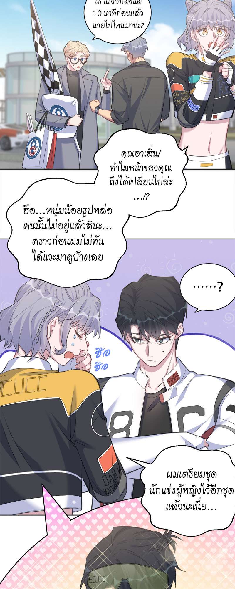 หน้า 3