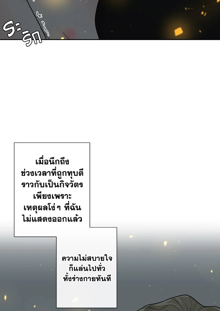 หน้า 75