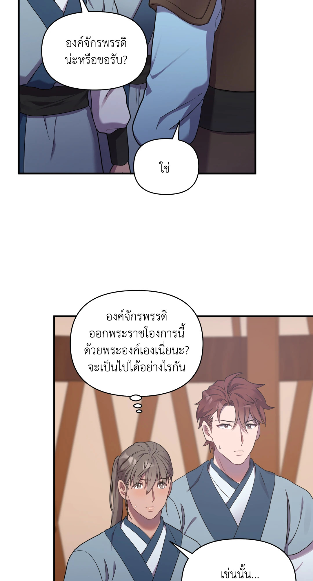 หน้า 67