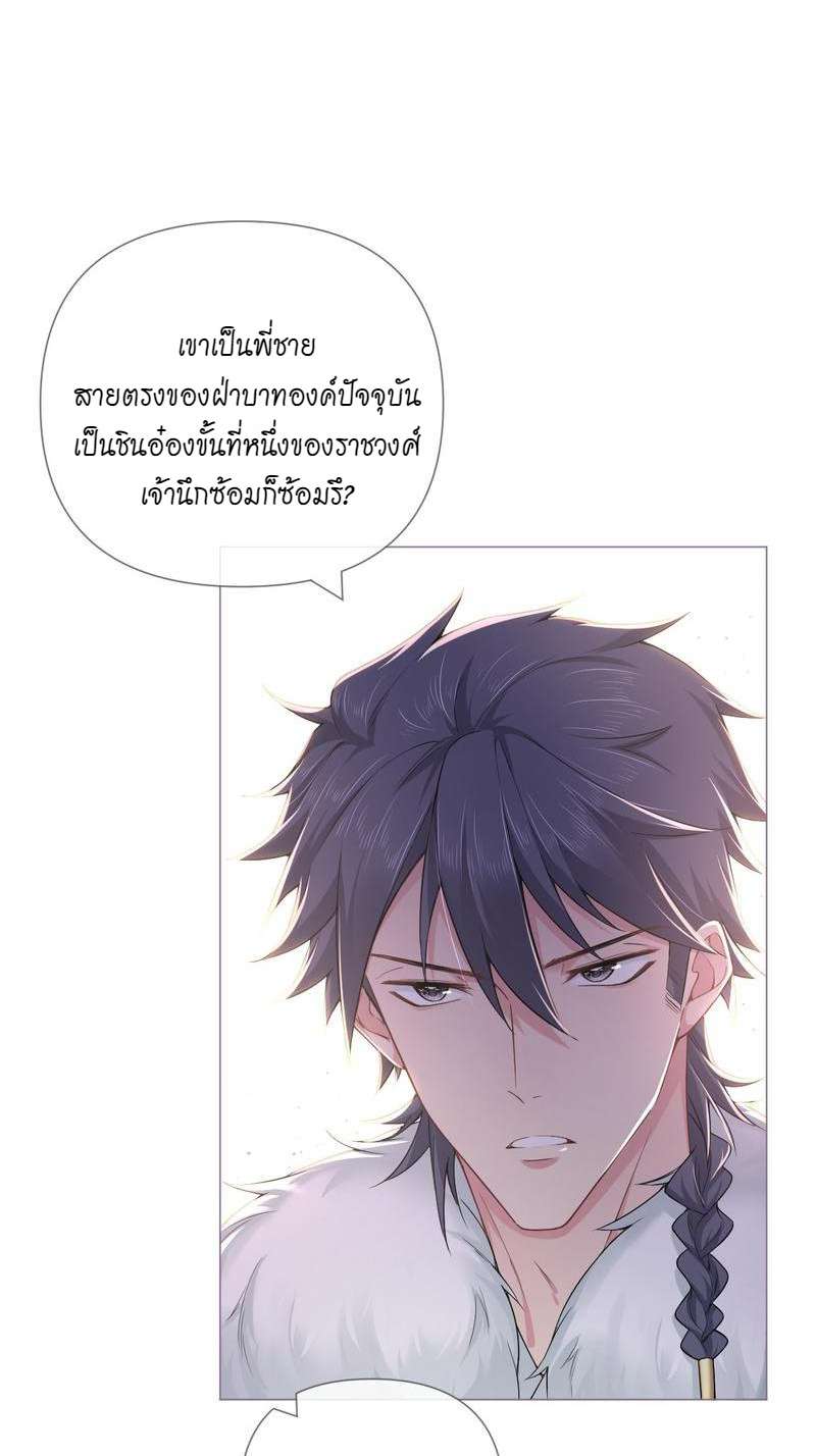 หน้า 34