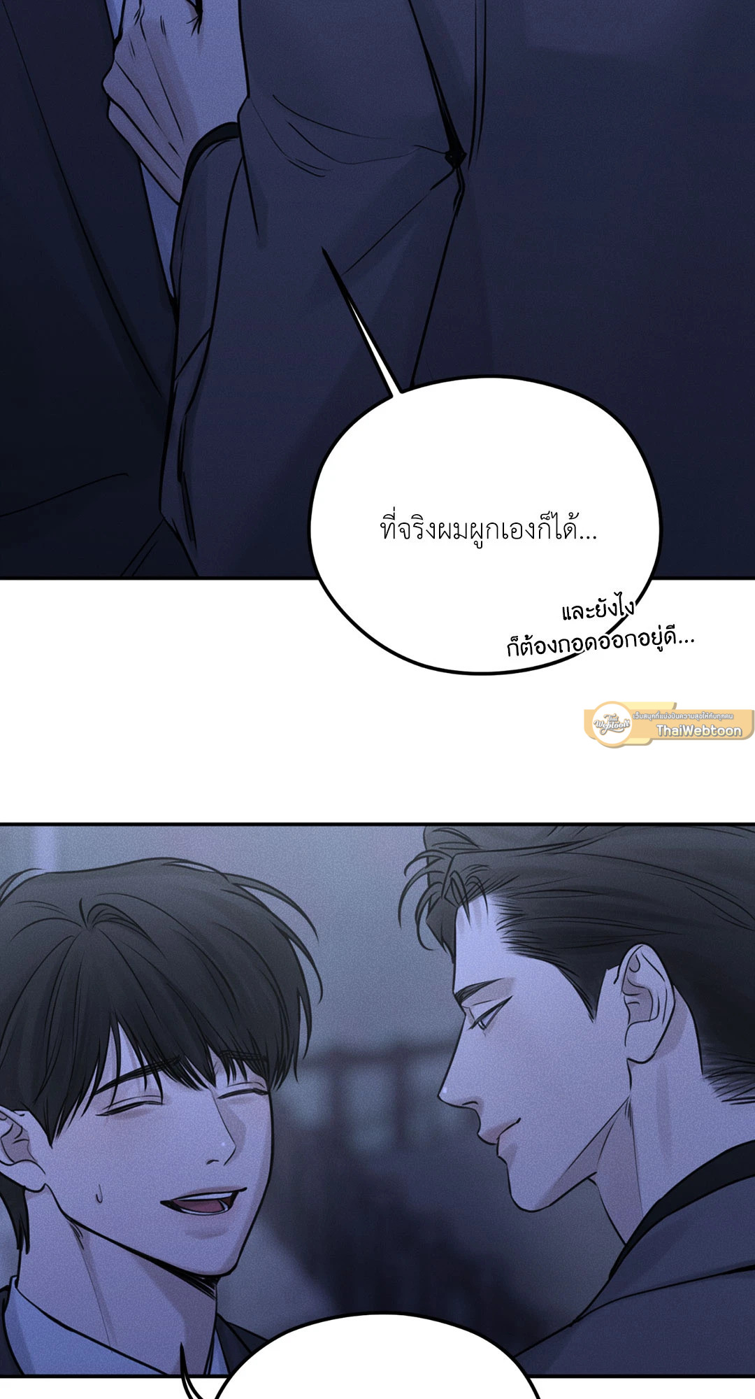 หน้า 61