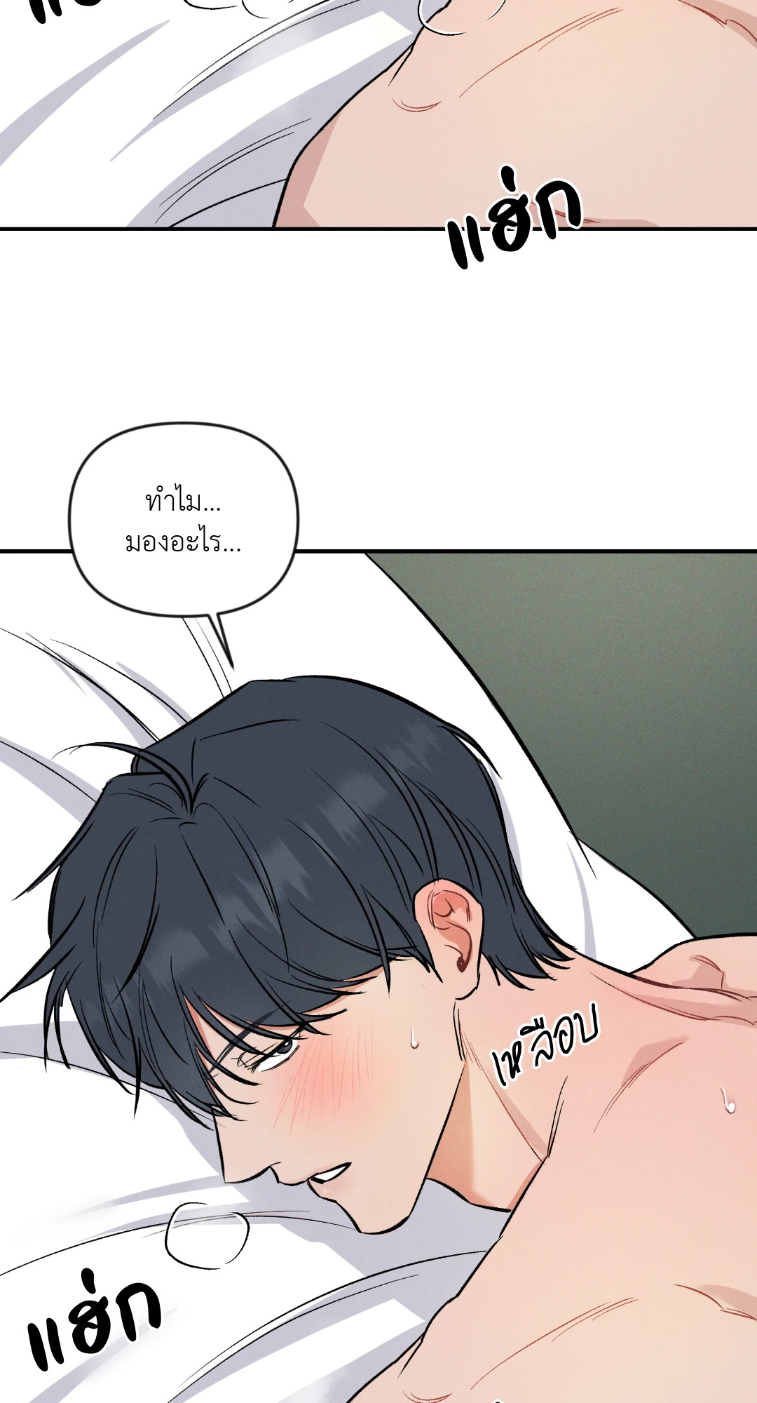 หน้า 72