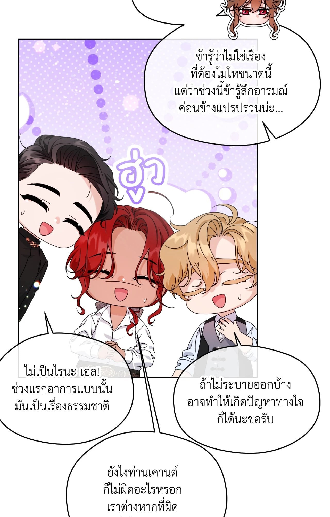 หน้า 48