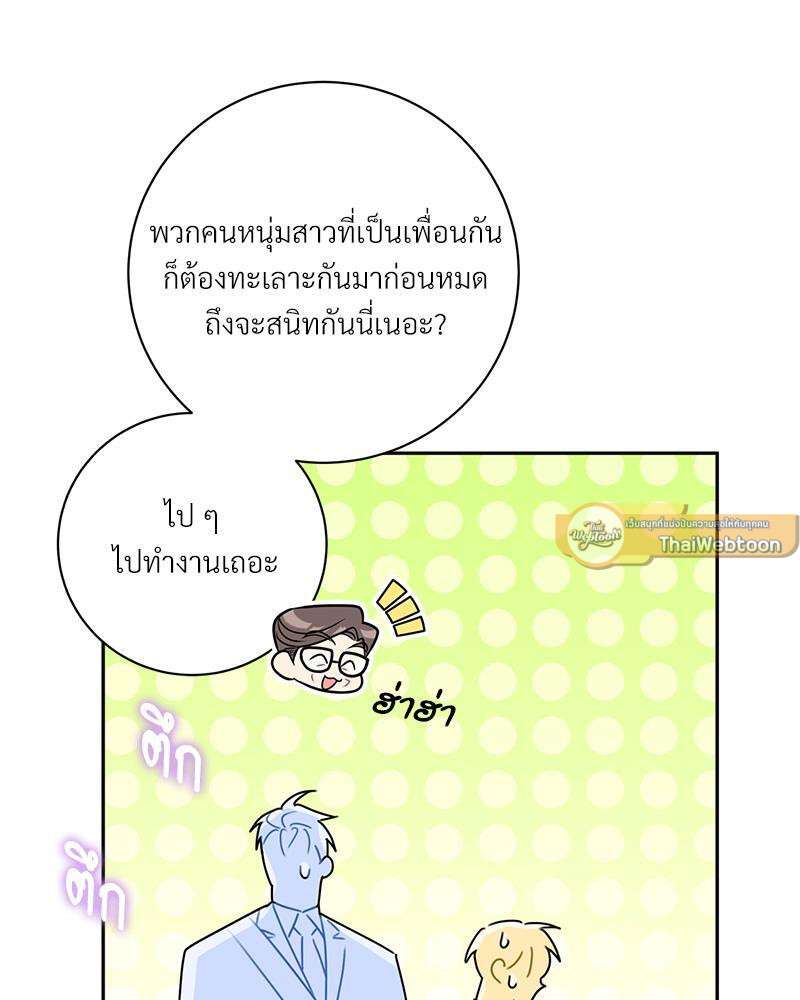 หน้า 82