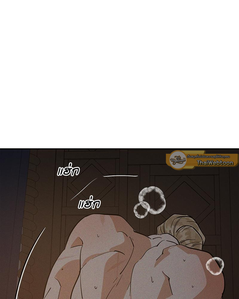 หน้า 103