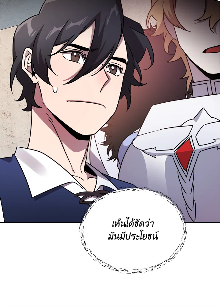 หน้า 119