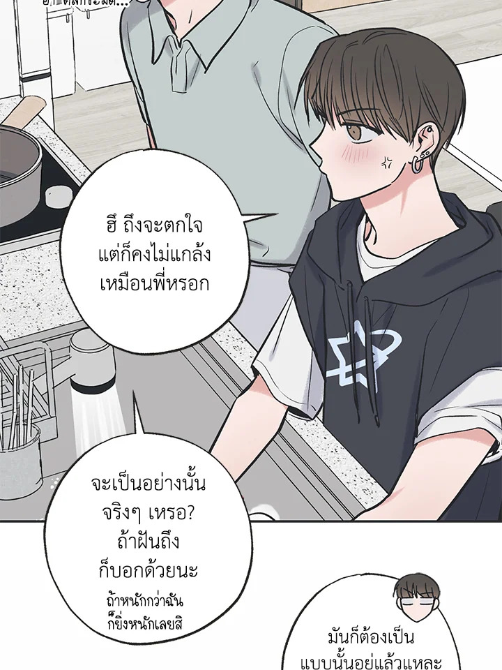 หน้า 46