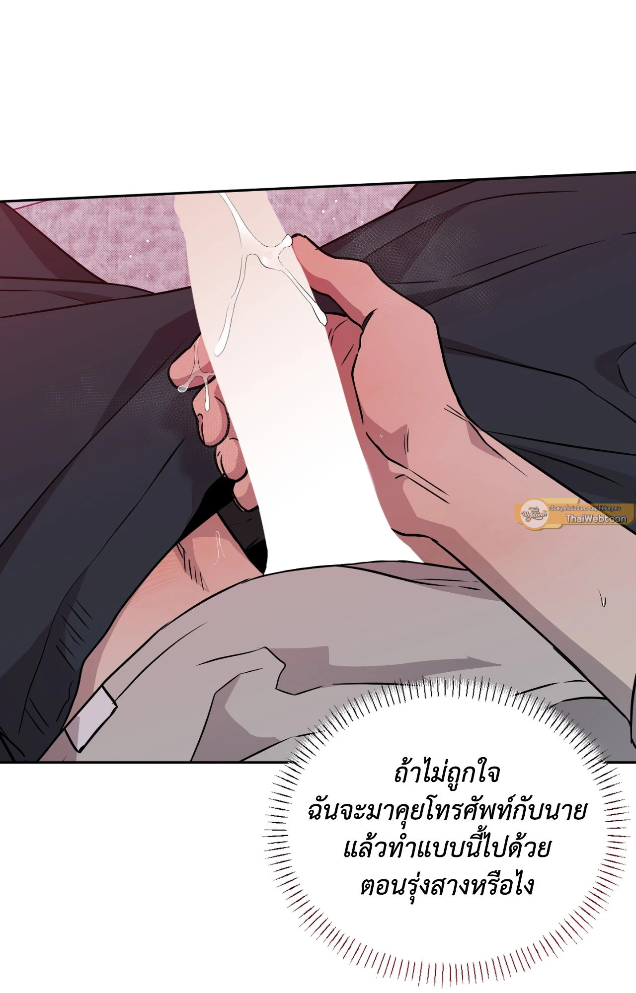 หน้า 89