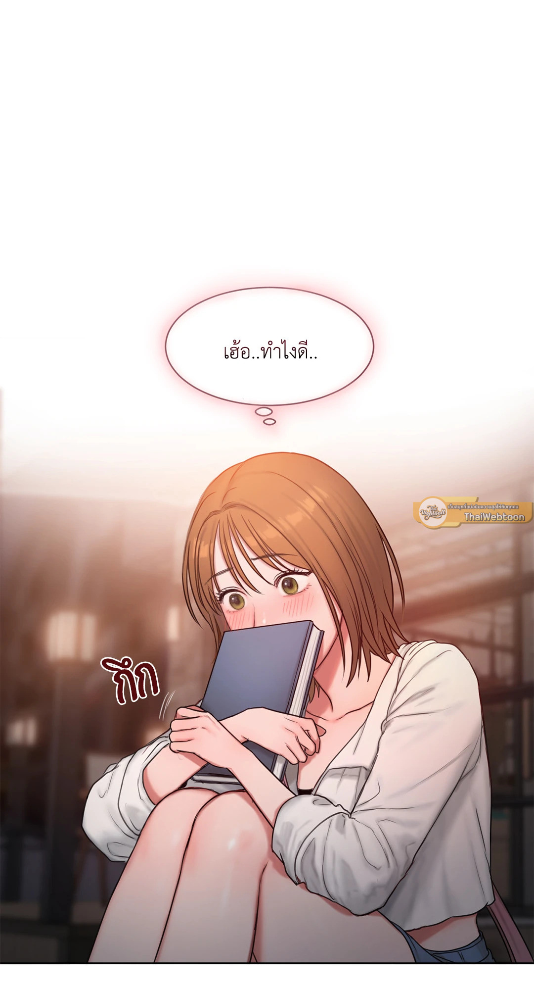 หน้า 71