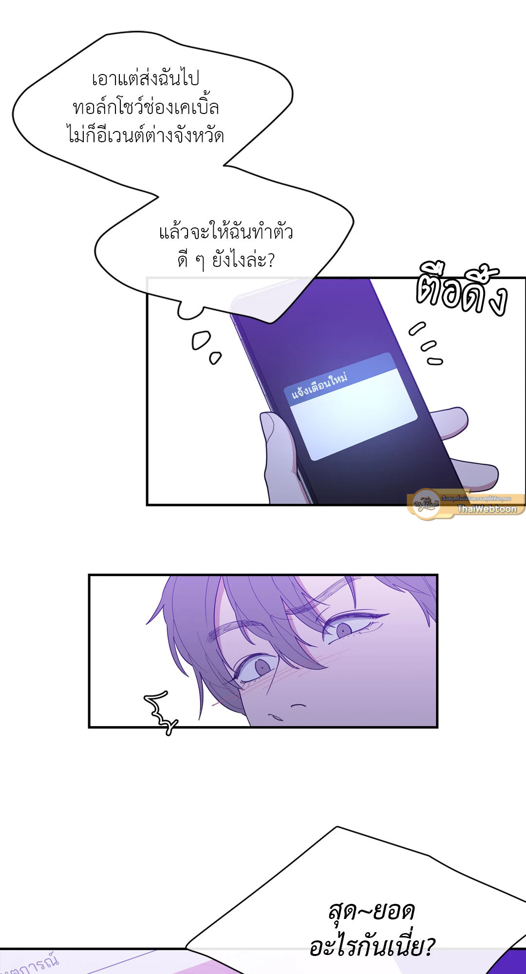 หน้า 56