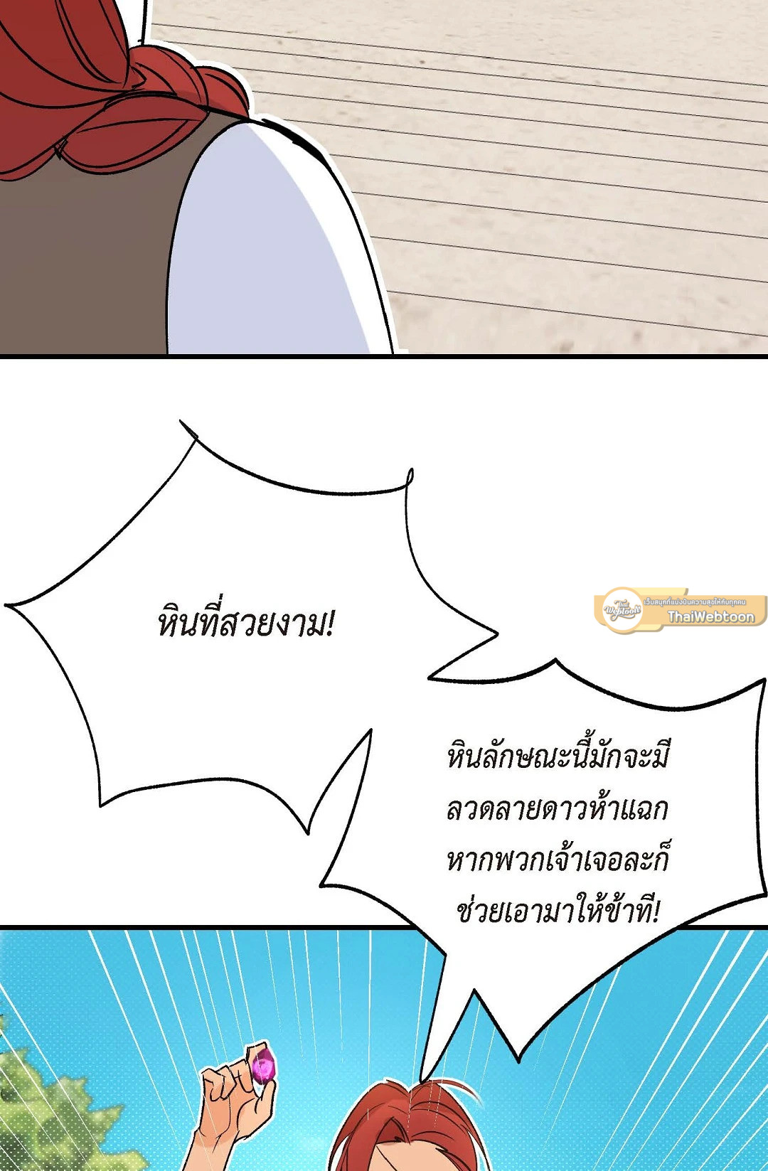 หน้า 61