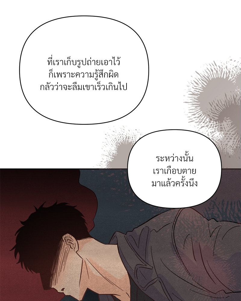 หน้า 95