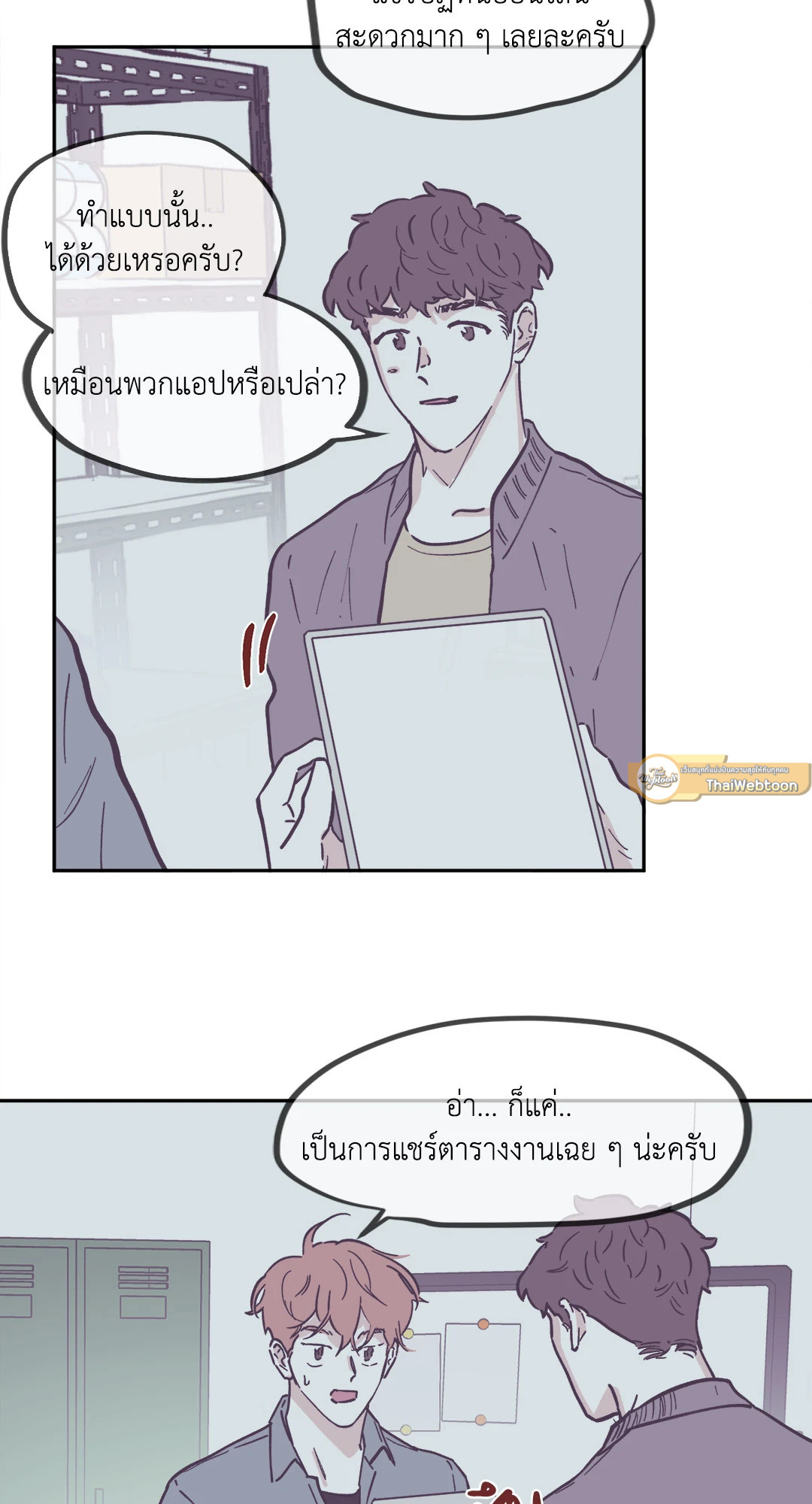 หน้า 19