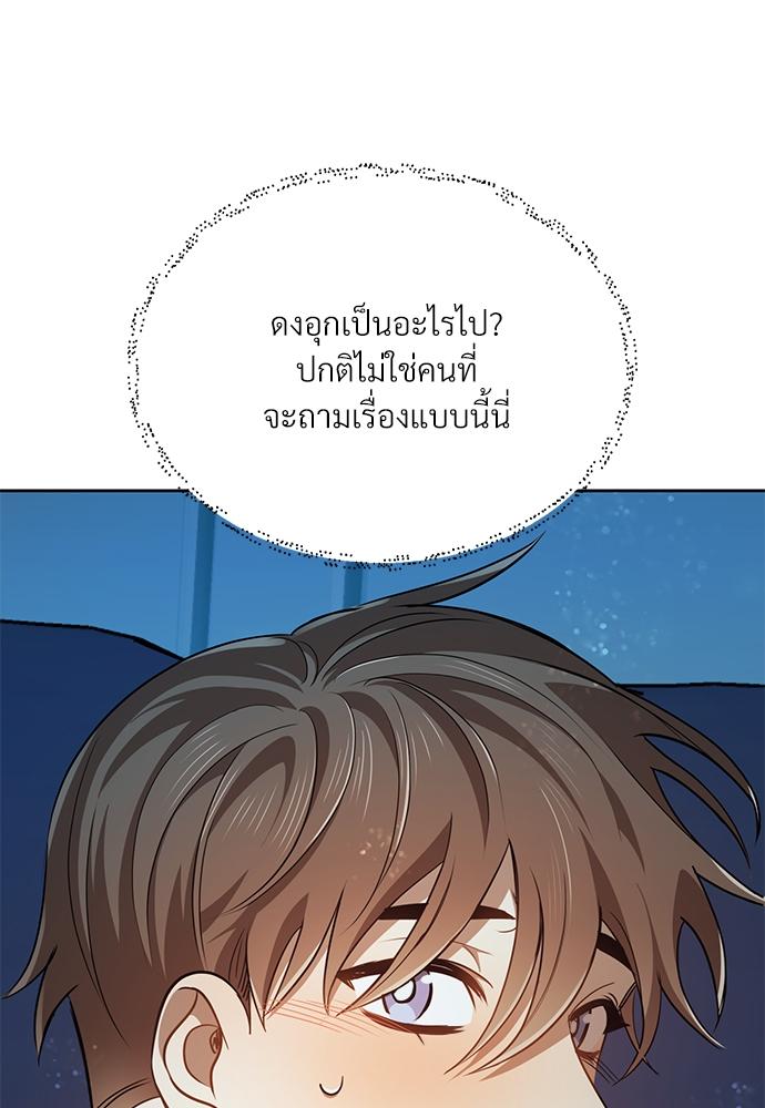 หน้า 85