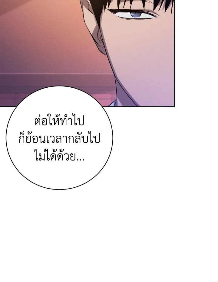 หน้า 99