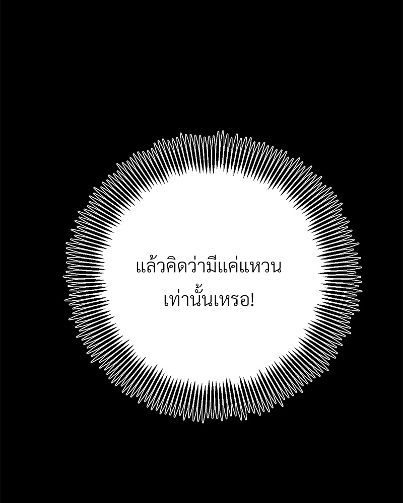 หน้า 100