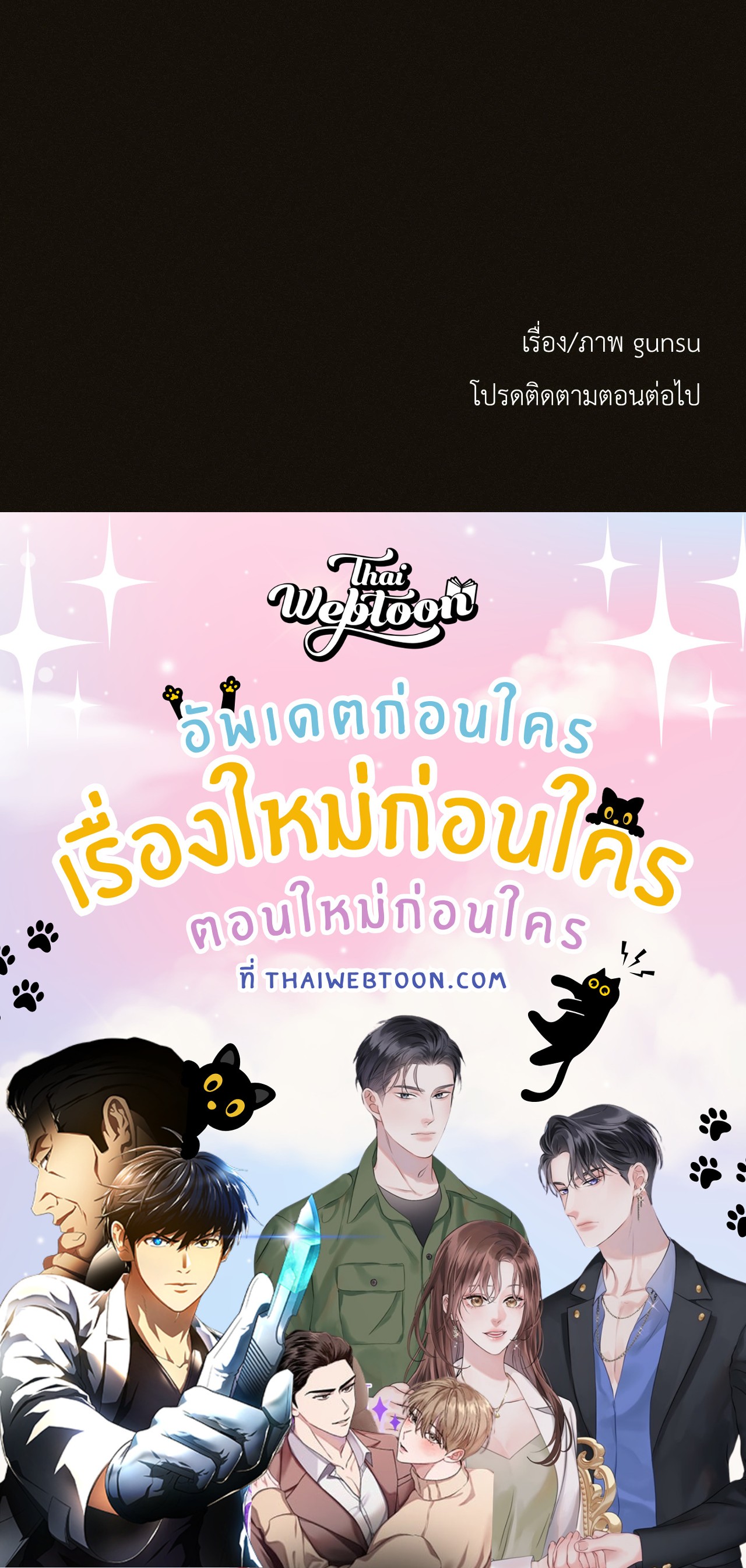 หน้า 97