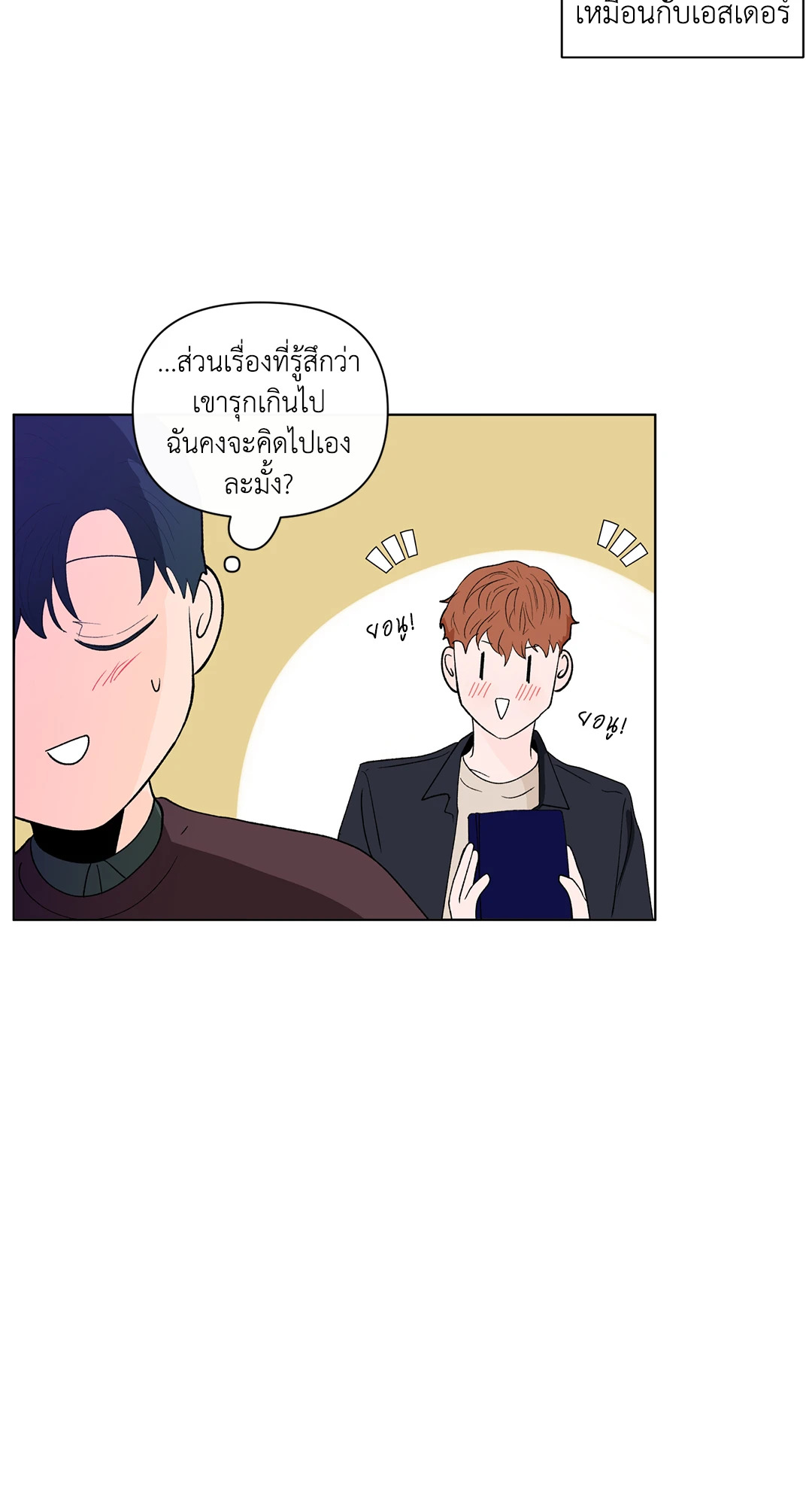 หน้า 37