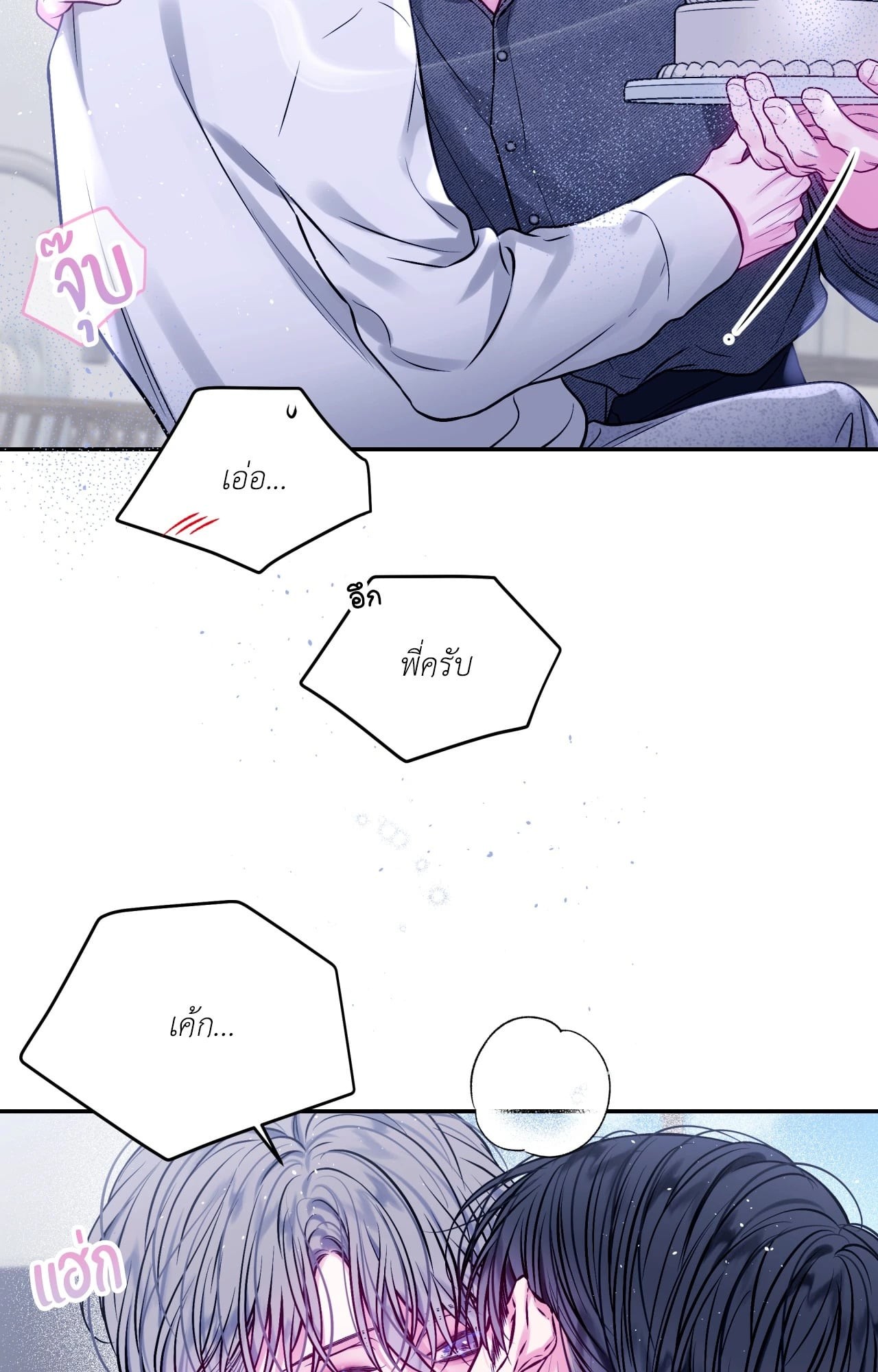 หน้า 61