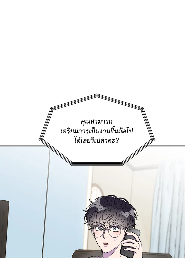หน้า 119