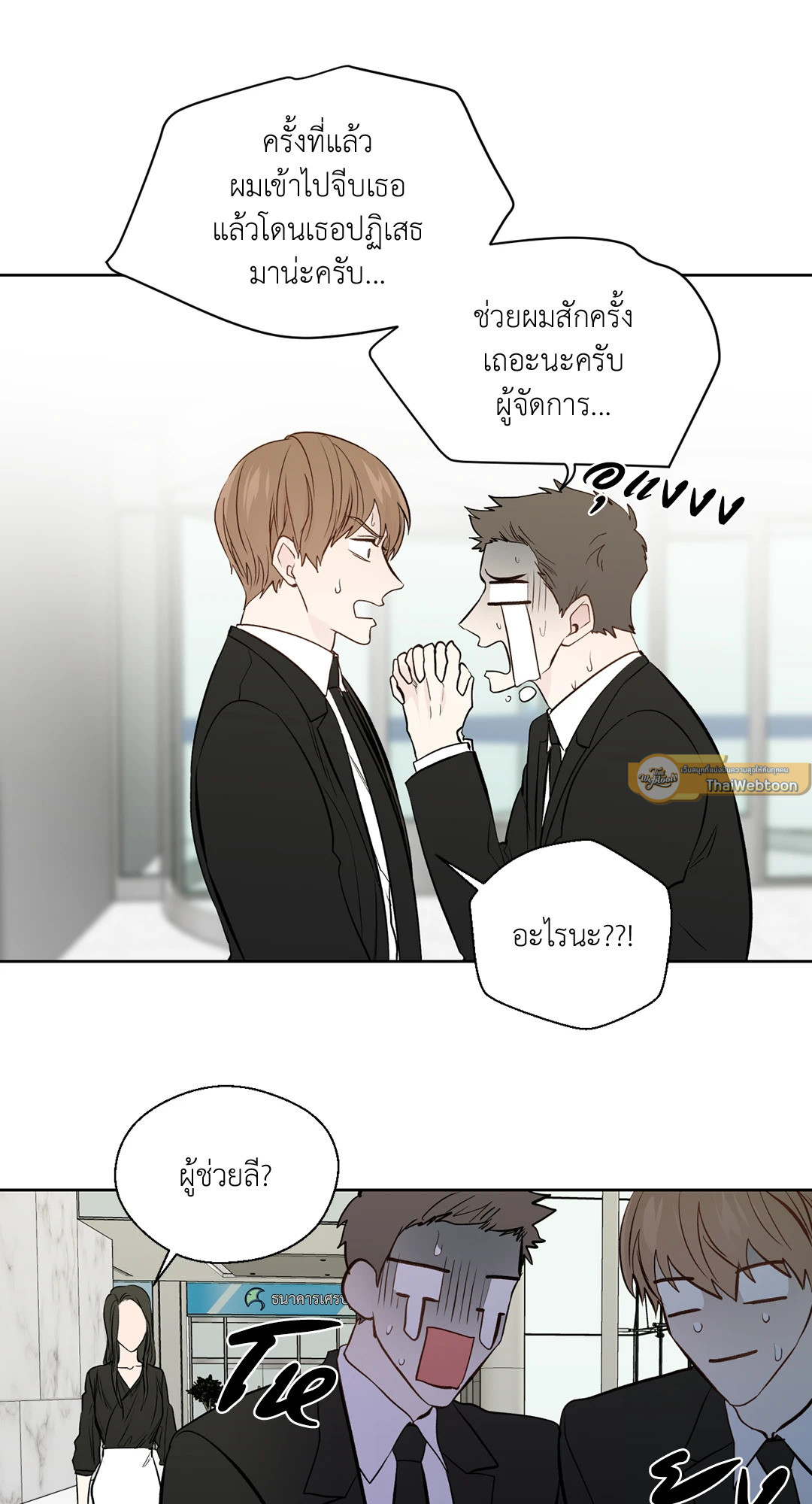 หน้า 31