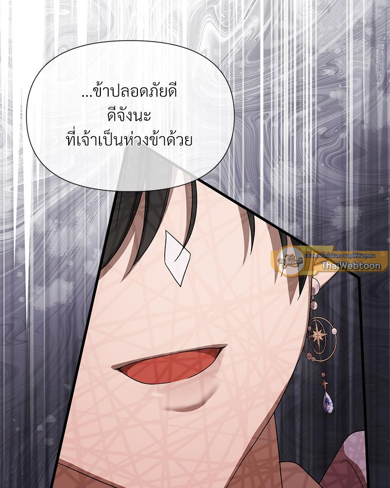 หน้า 75