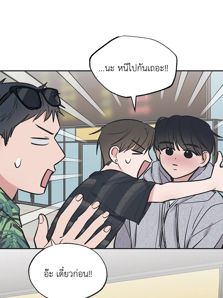 หน้า 55