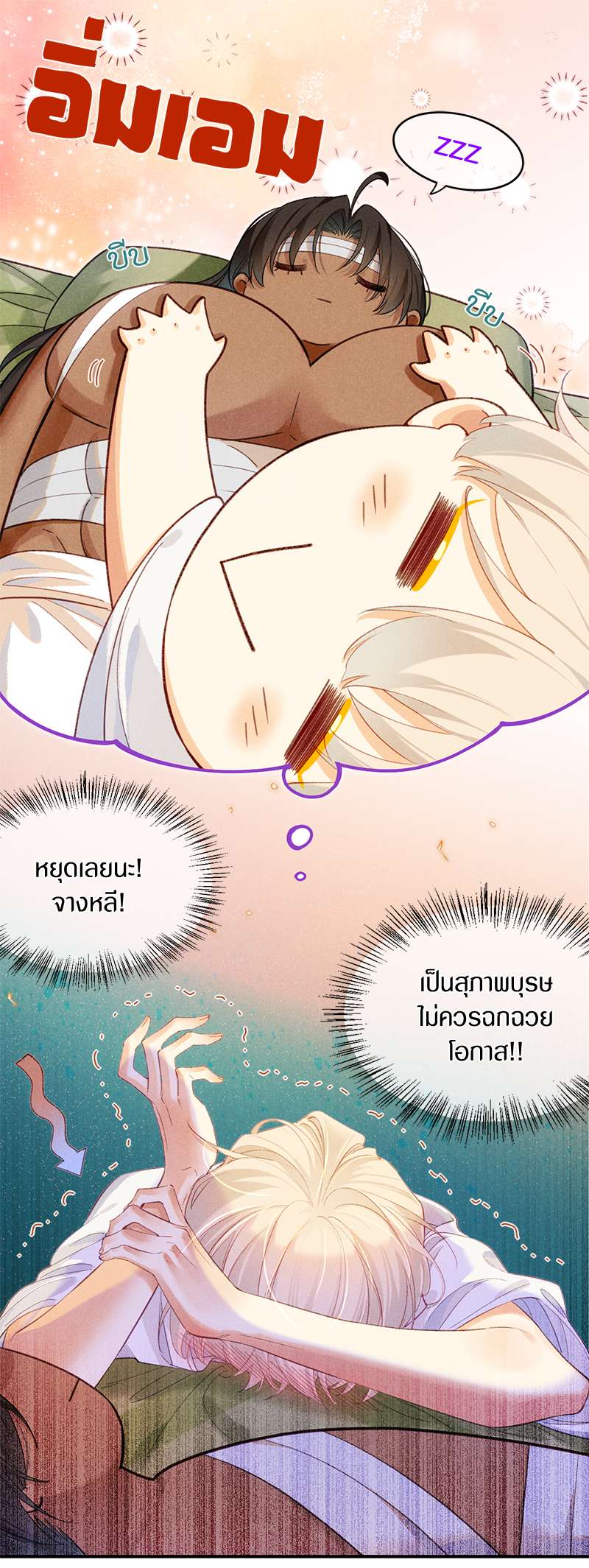 หน้า 47