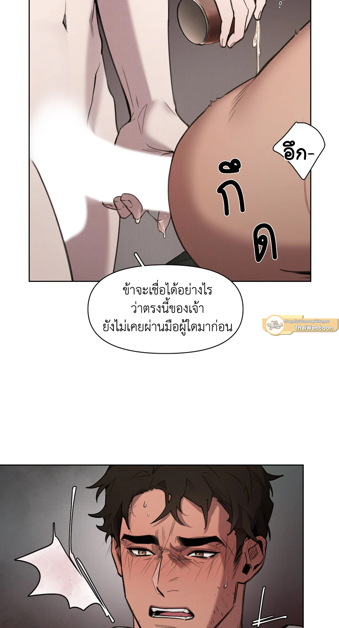 หน้า 54
