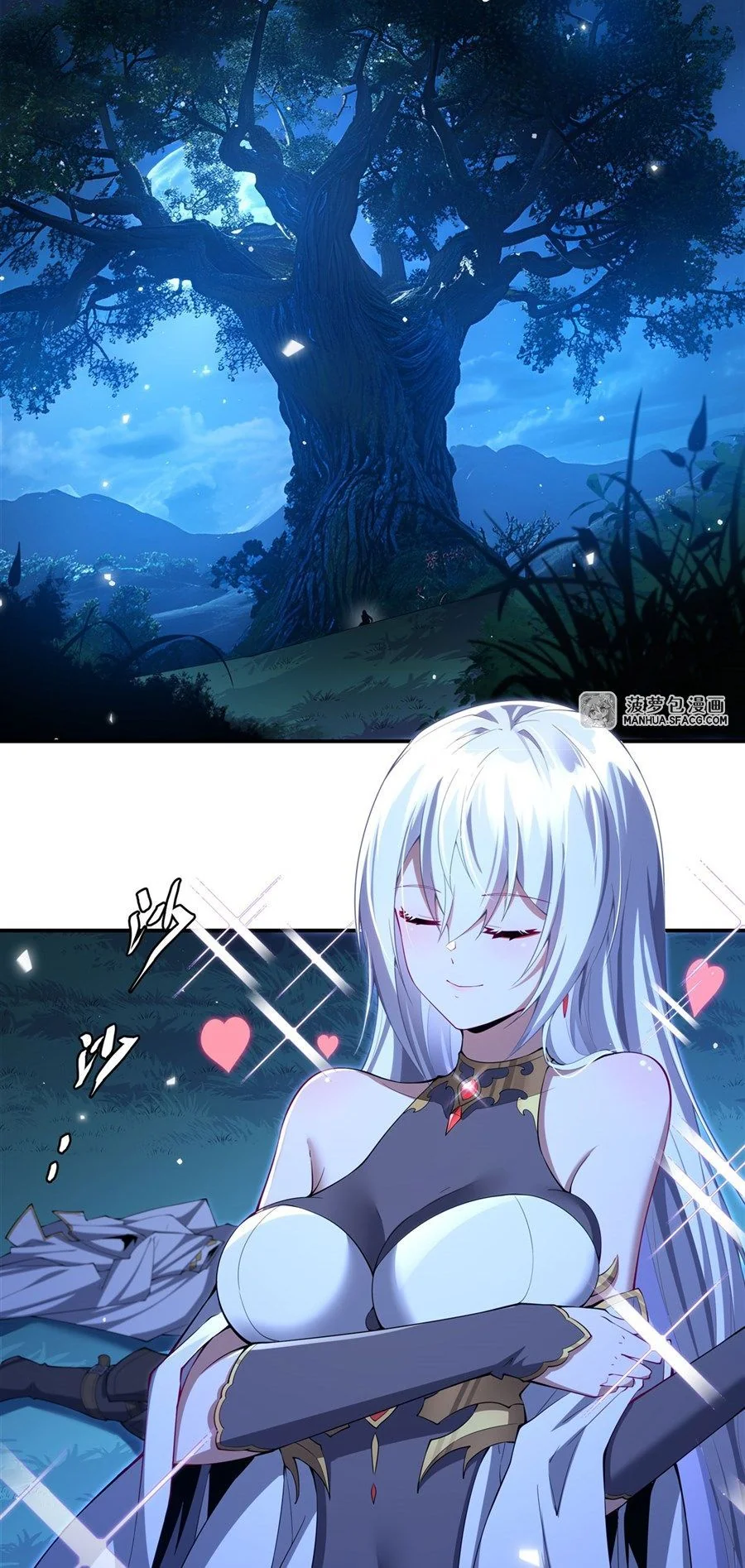 Shut Up, Evil Dragon! I don't want to raise a child with you anymore ตอนที่ 67 - รูปที่ 2