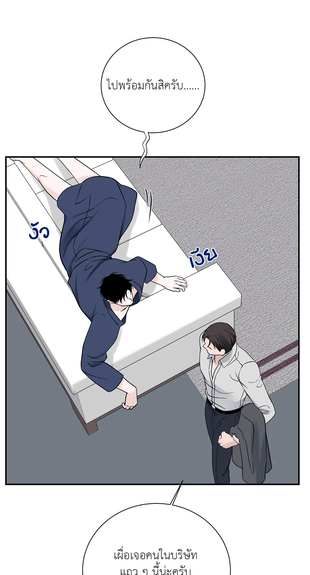 หน้า 56