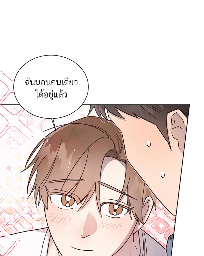 หน้า 85