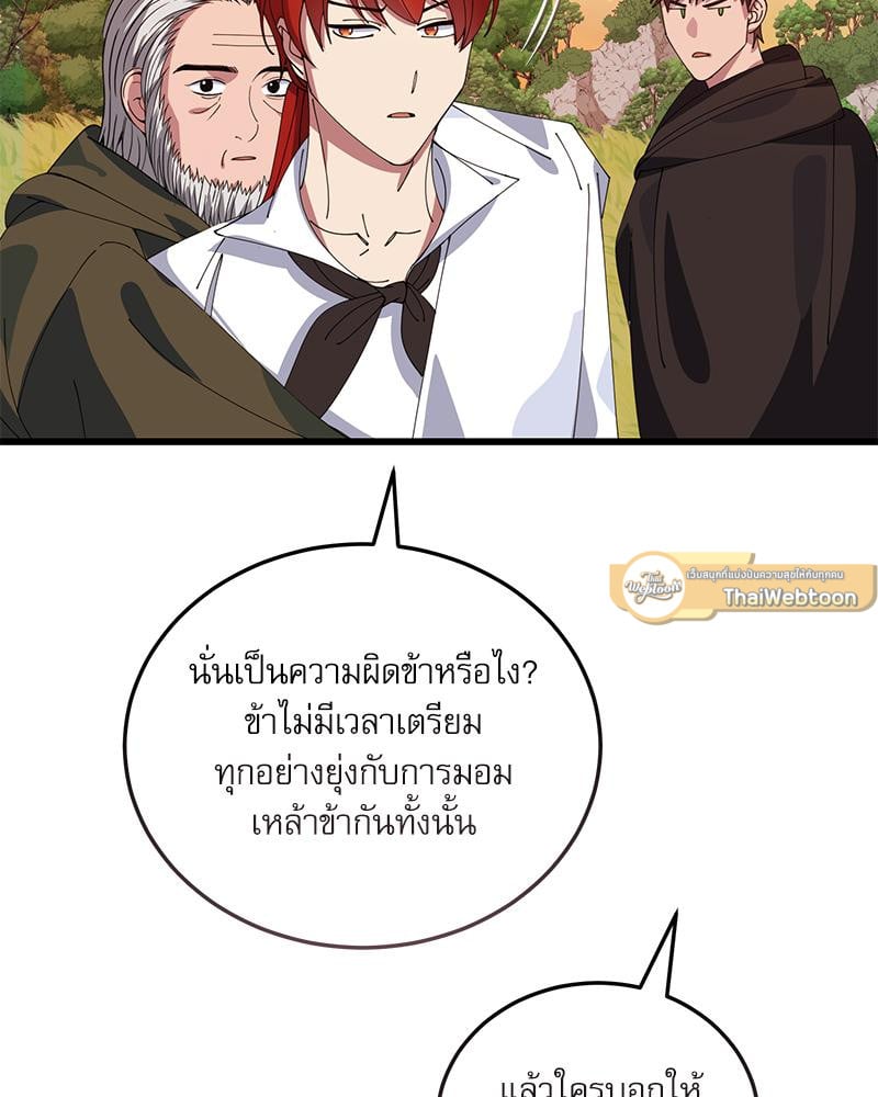 หน้า 72